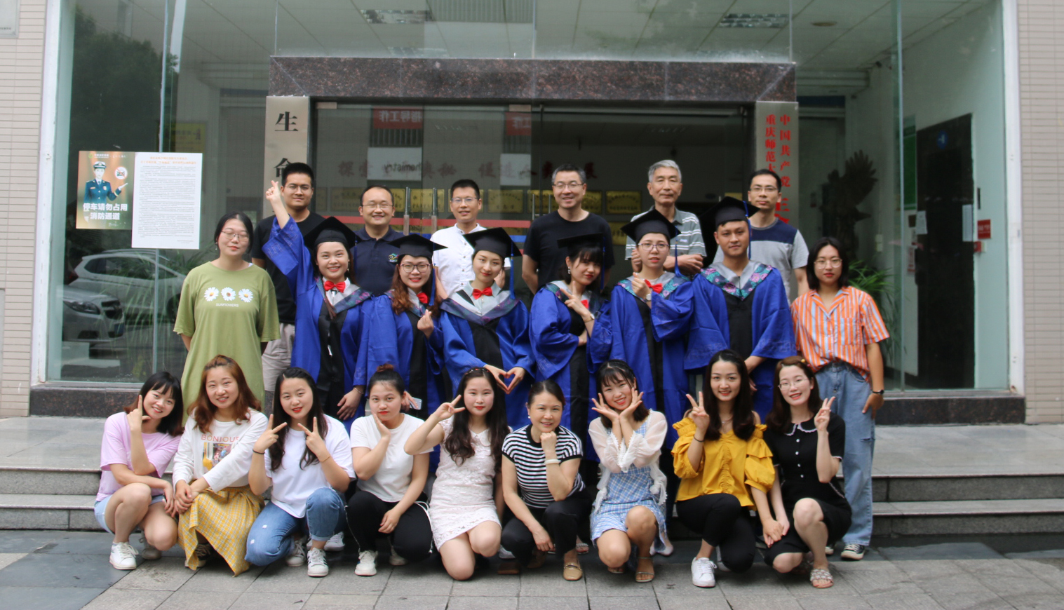 重慶師范大學今年招生計劃_重慶師范大學大類招生_重慶師范大學2024年招生計劃
