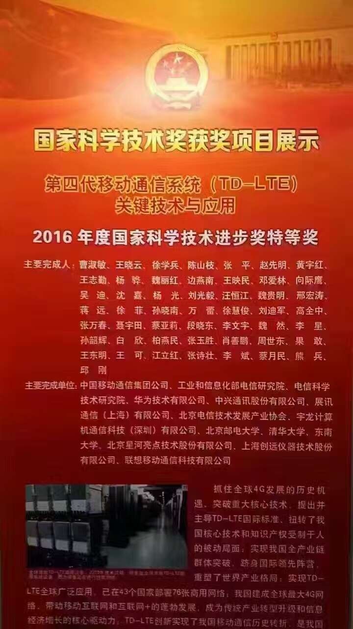 北京科技大學信息工程學院_北京科技信息大學官網_北京信息科技大學