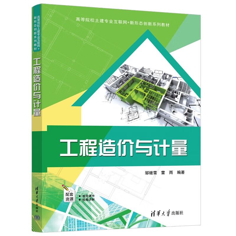 建造師教材更新時間_2024一級建造師教材什么時候出_2021年建造師教材會改嗎