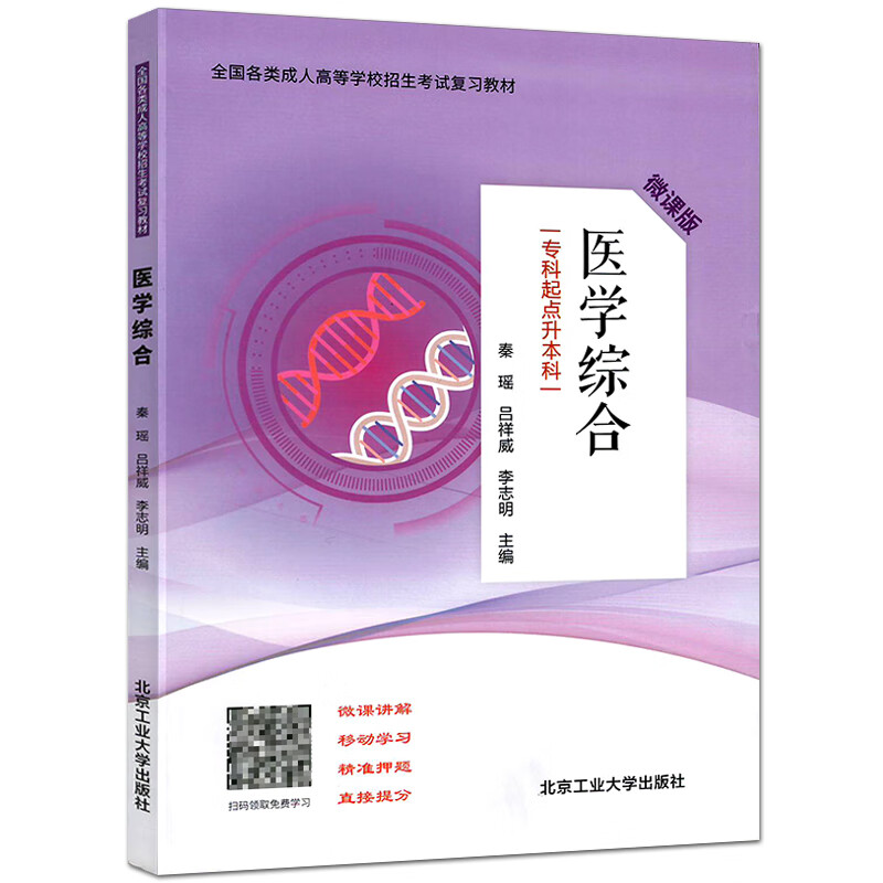 重慶醫藥高等專科學校專業收分_重慶高等醫藥高等專科學校分數_重慶醫藥高等專科學校分數線