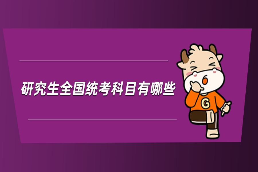 暨南大學研究生成績單_暨南大學怎么查考研成績_暨南大學考研成績查詢