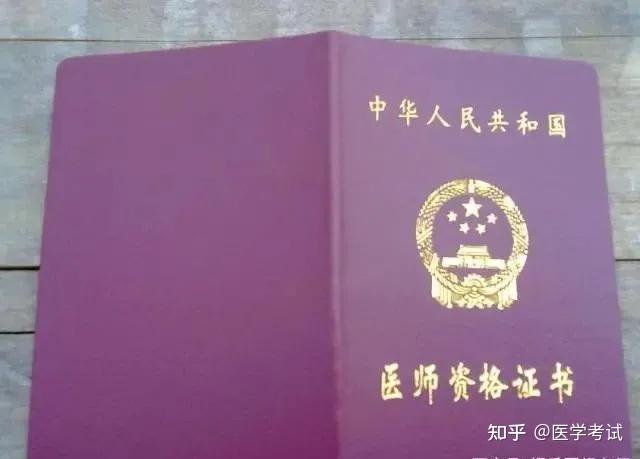 菏澤醫專分數線_菏澤醫專最低分數線_菏澤醫學?？?020分數線