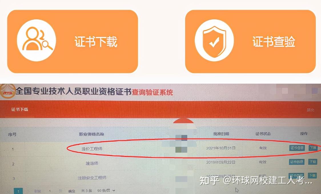 注冊巖土工程師含金量_注冊工程師巖土_注冊巖土工程師哪個老師講得好