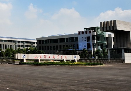 山東理工職業學院分數線_山東理工職業學院投檔線_山東理工各專業分數線