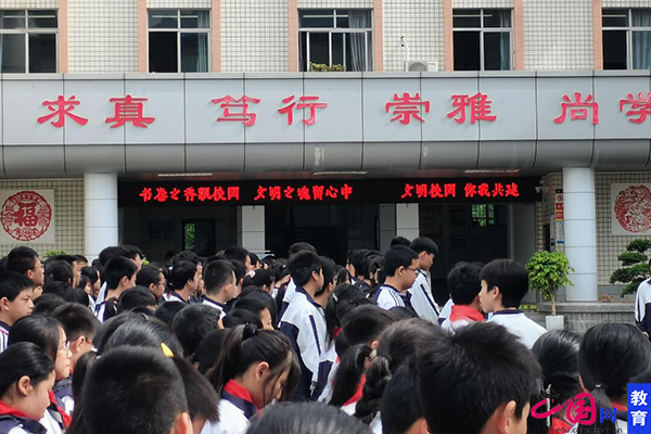一中市英德學校官網(wǎng)_英德市第一中學f棟_英德市第一中學