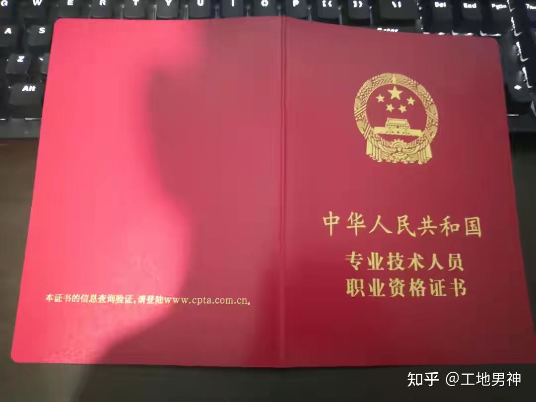 河南二建成績查詢_二建成績查詢河南省_河南二級建造師查成績