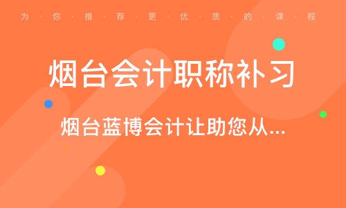中級會計考試安徽_2024年安徽中級會計報考時間_中級會計安徽報名時間