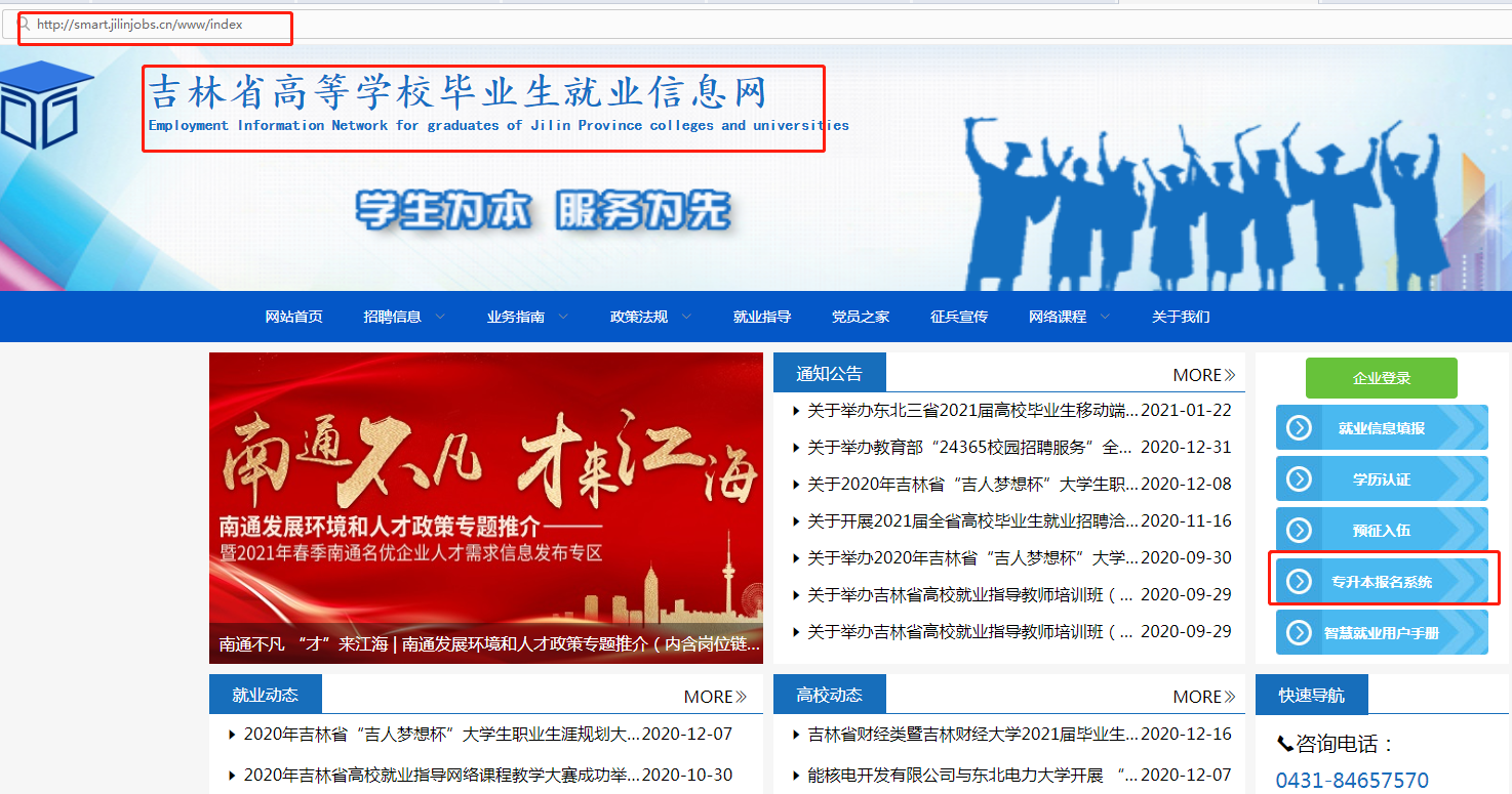 教師資格河南_證資格河南考試教師能考嗎_河南教師資格證考試