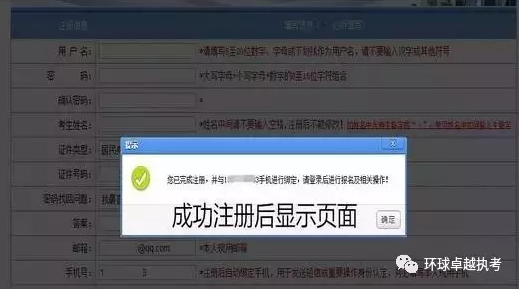 執(zhí)業(yè)藥師考試官方網(wǎng)站_執(zhí)業(yè)官網(wǎng)藥師考試網(wǎng)上報(bào)名_執(zhí)業(yè)藥師考試網(wǎng)官網(wǎng)