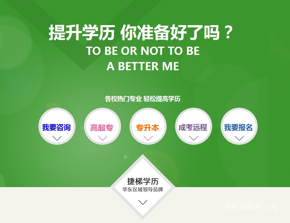 2024年安徽成人高考報(bào)考時(shí)間_安徽成人高考考試時(shí)間2020_安徽成人高考報(bào)名時(shí)間2020
