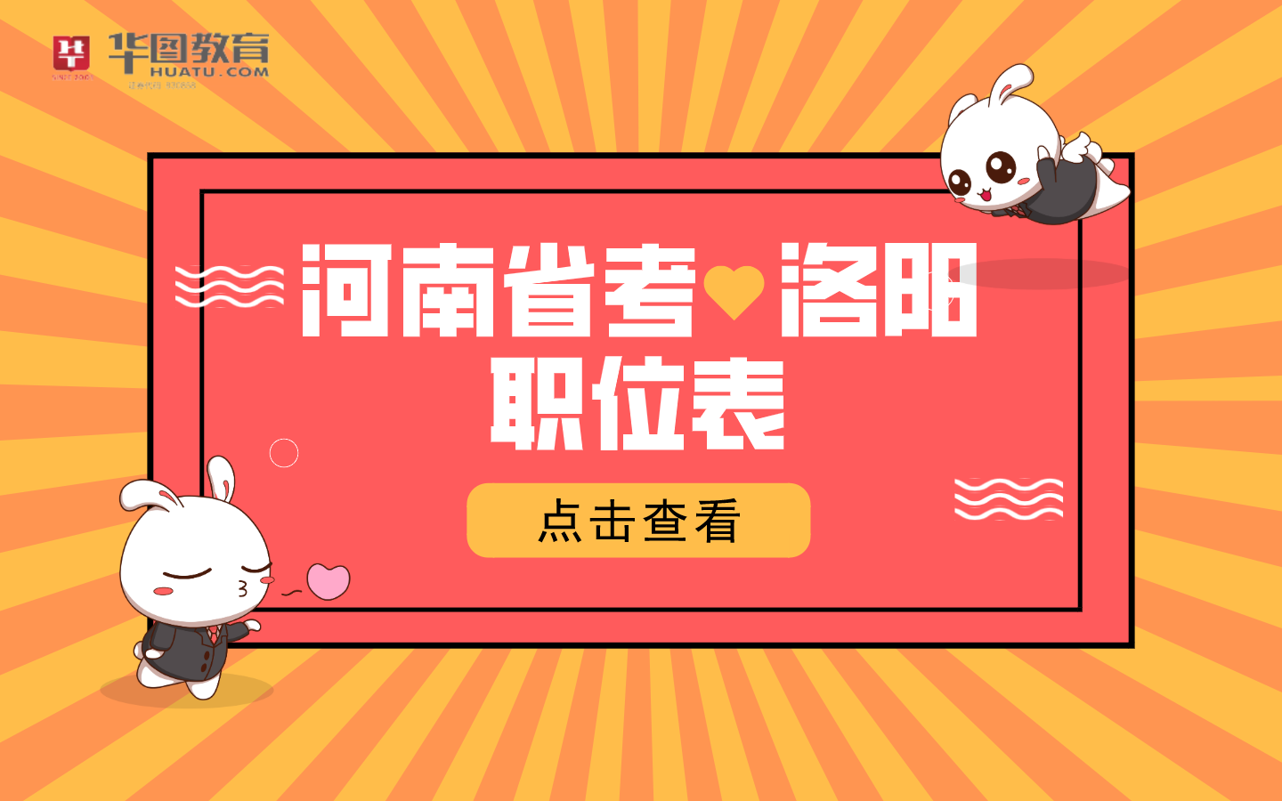 河南人事考試網(wǎng)_河南人事考試網(wǎng)_河南人事考試網(wǎng)