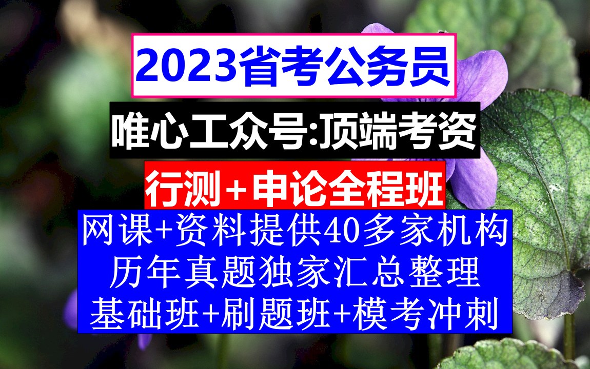河南人事考試網(wǎng)_河南人事考試網(wǎng)_河南人事考試網(wǎng)
