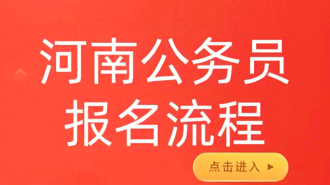 河南人事考試網(wǎng)_河南人事考試網(wǎng)_河南人事考試網(wǎng)