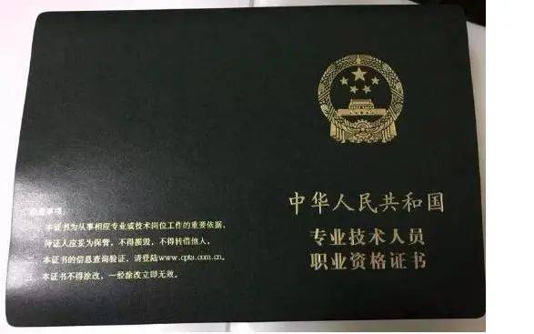 2021海南中級會計報名_2021海南中級會計報名時間_2024年海南中級會計報考時間