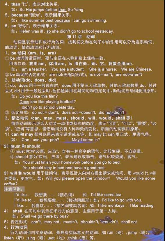 英語六級新題型_英語6級新題型_大學英語六級新題型