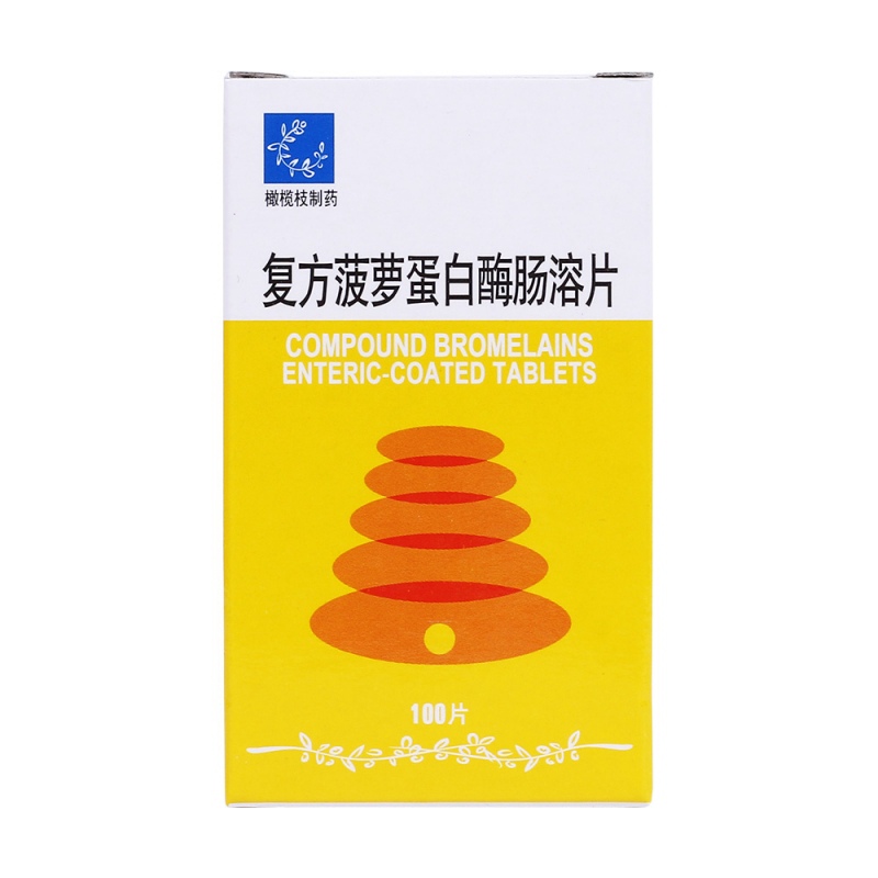 制藥考研工程學(xué)校排名_制藥工程考研_制藥工程考研藥學(xué)