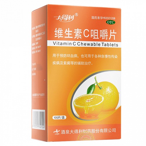 制藥工程考研_制藥工程考研藥學(xué)_制藥考研工程學(xué)校排名