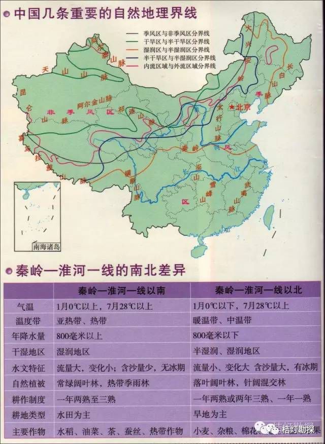 江蘇的地震_江蘇地震帶分布圖_江蘇地震帶分布圖高清