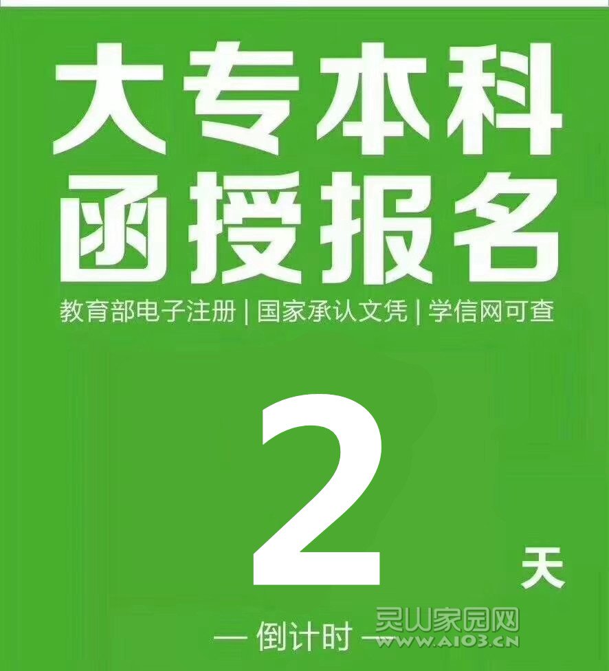 成人高考廣東考試時間_2024年廣東成人高考報考時間_廣東成人高考報名時間2020