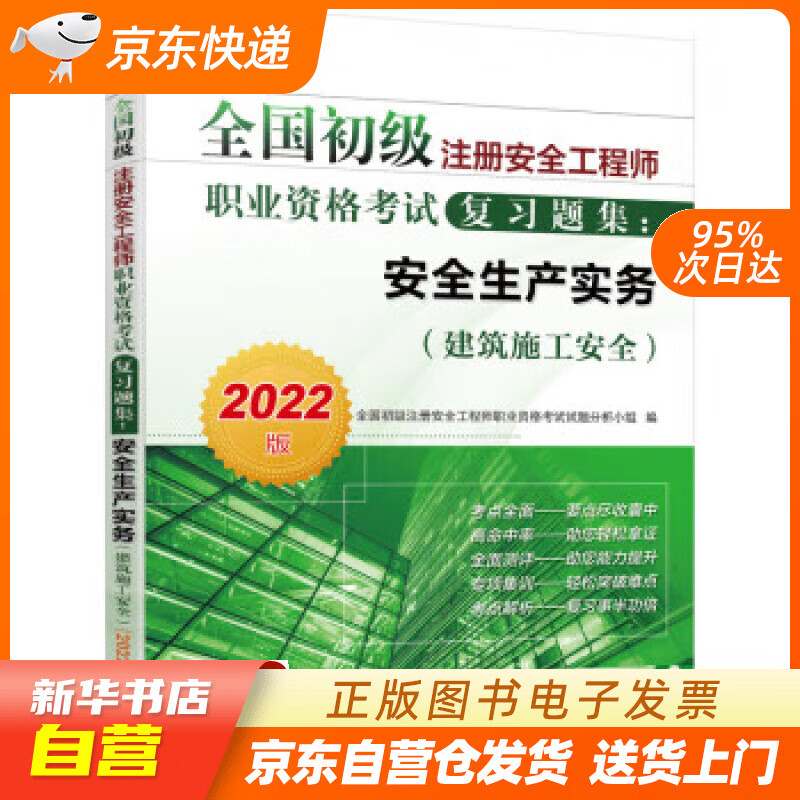 2024年甘肅安全工程師報考條件_2024年甘肅安全工程師報考條件_2024年甘肅安全工程師報考條件