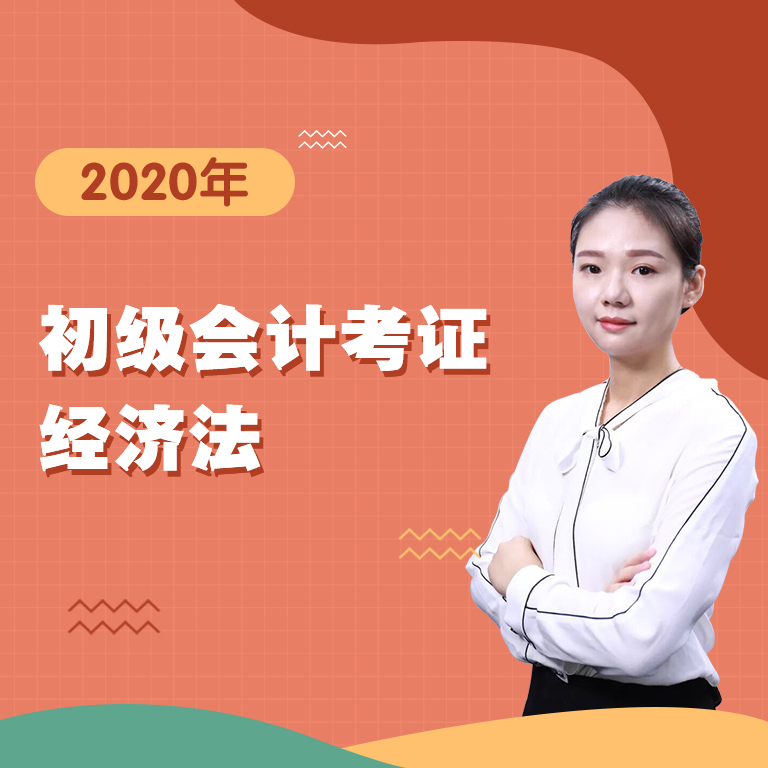 2024年浙江初級會計職稱報考時間_浙江初級會計職稱考試_浙江省初級會計職稱