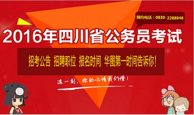 公務員報名費年2024怎么交_2024年公務員報名費多少_公務員報名費2021