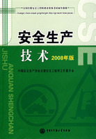 報考安全工程師條件_2024年陜西安全工程師報考條件_報考招標師條件