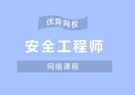 2024年河南安全工程師報(bào)考條件_2024年河南安全工程師報(bào)考條件_2024年河南安全工程師報(bào)考條件