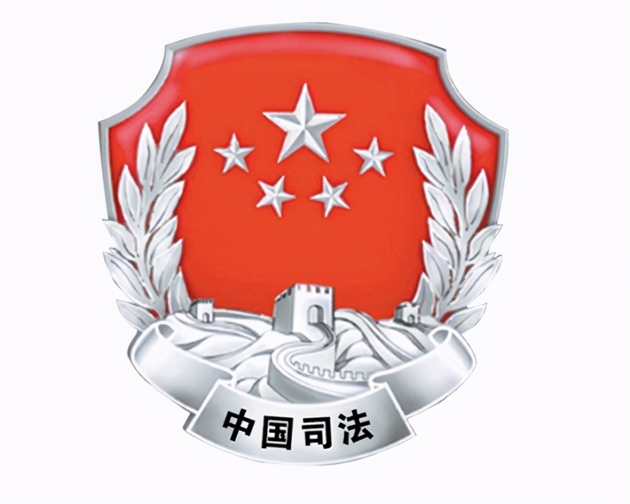 入口報名司法考試網(wǎng)國家認可嗎_國家司法考試網(wǎng)報名入口_國家司法考試網(wǎng)上報名入口