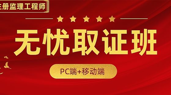2024年天津環保工程師報考條件_天津環保局工程師_天津環評師報名