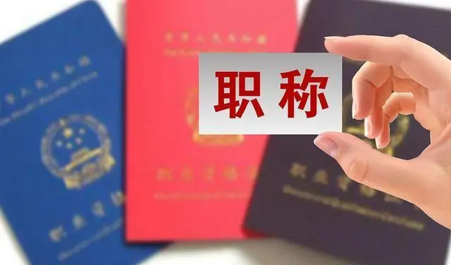 2024年天津環保工程師報考條件_天津環保局工程師_天津環評師報名