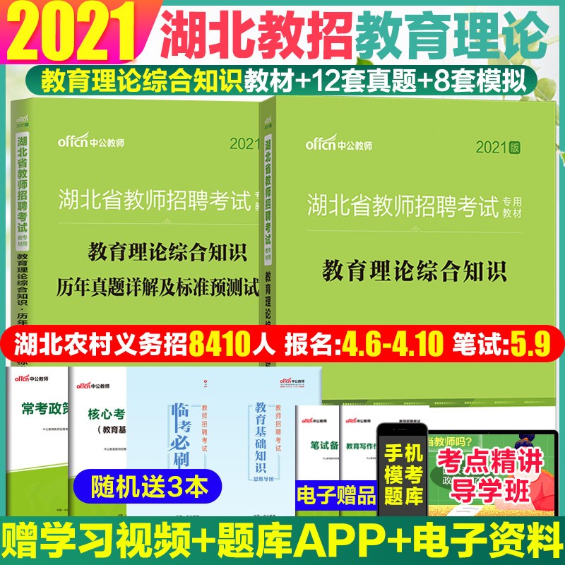 山西經濟師考試公告_2024年山西經濟師報考條件_山西經濟師報名條件
