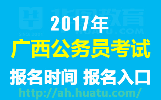 山西經濟師考試公告_山西經濟師報名條件_2024年山西經濟師報考條件