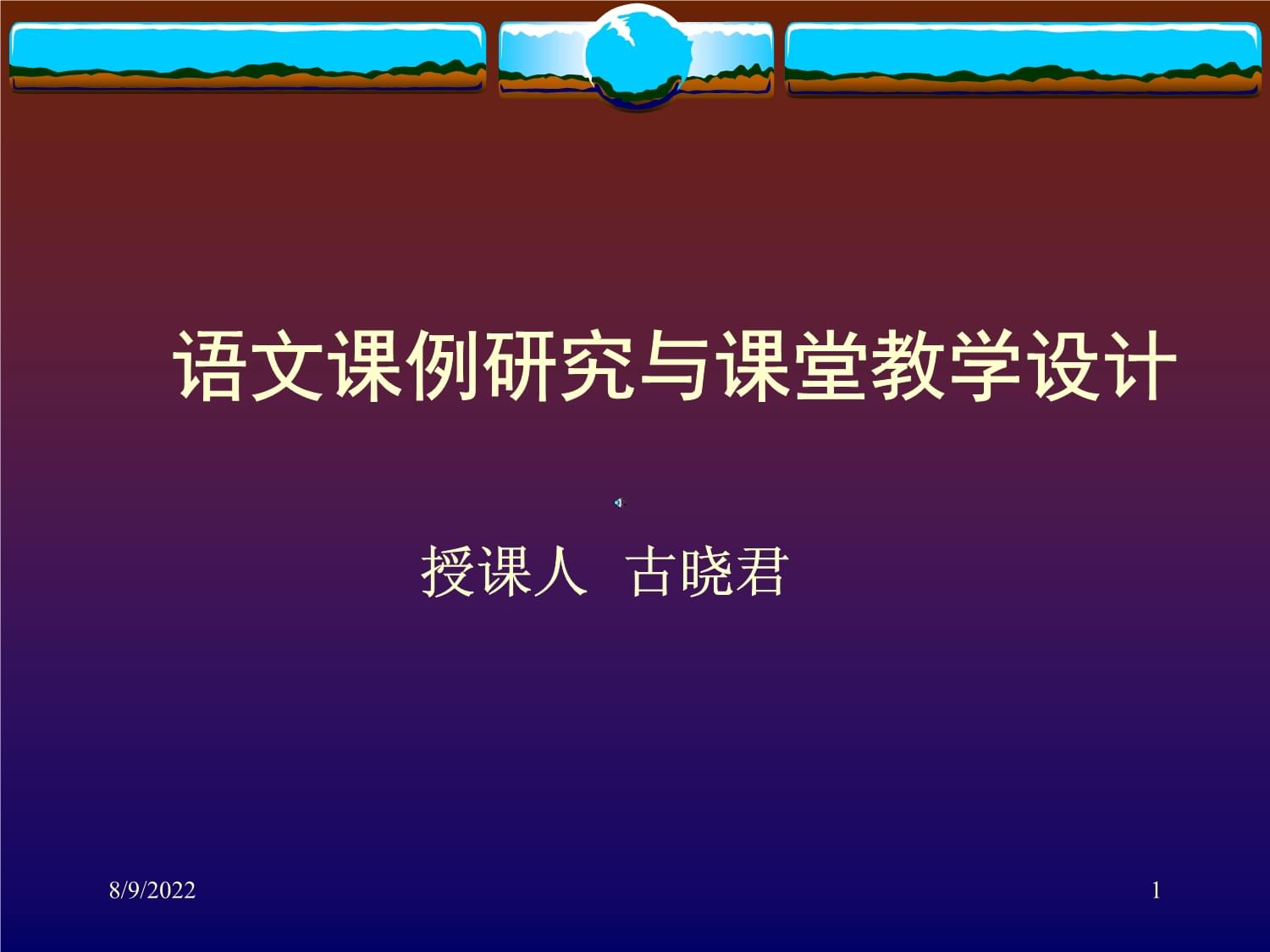 恩施智慧云平臺_恩施州智慧教育大數據平臺_恩施州智慧教育平臺登錄入口