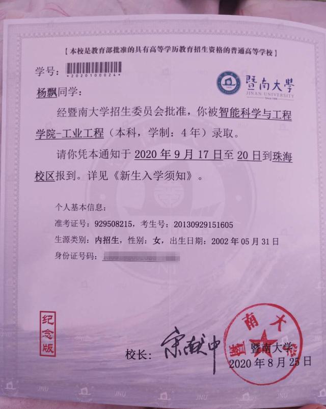 2024年江蘇自考報考條件_江蘇自考報考簡章_2022年江蘇自考報名時間