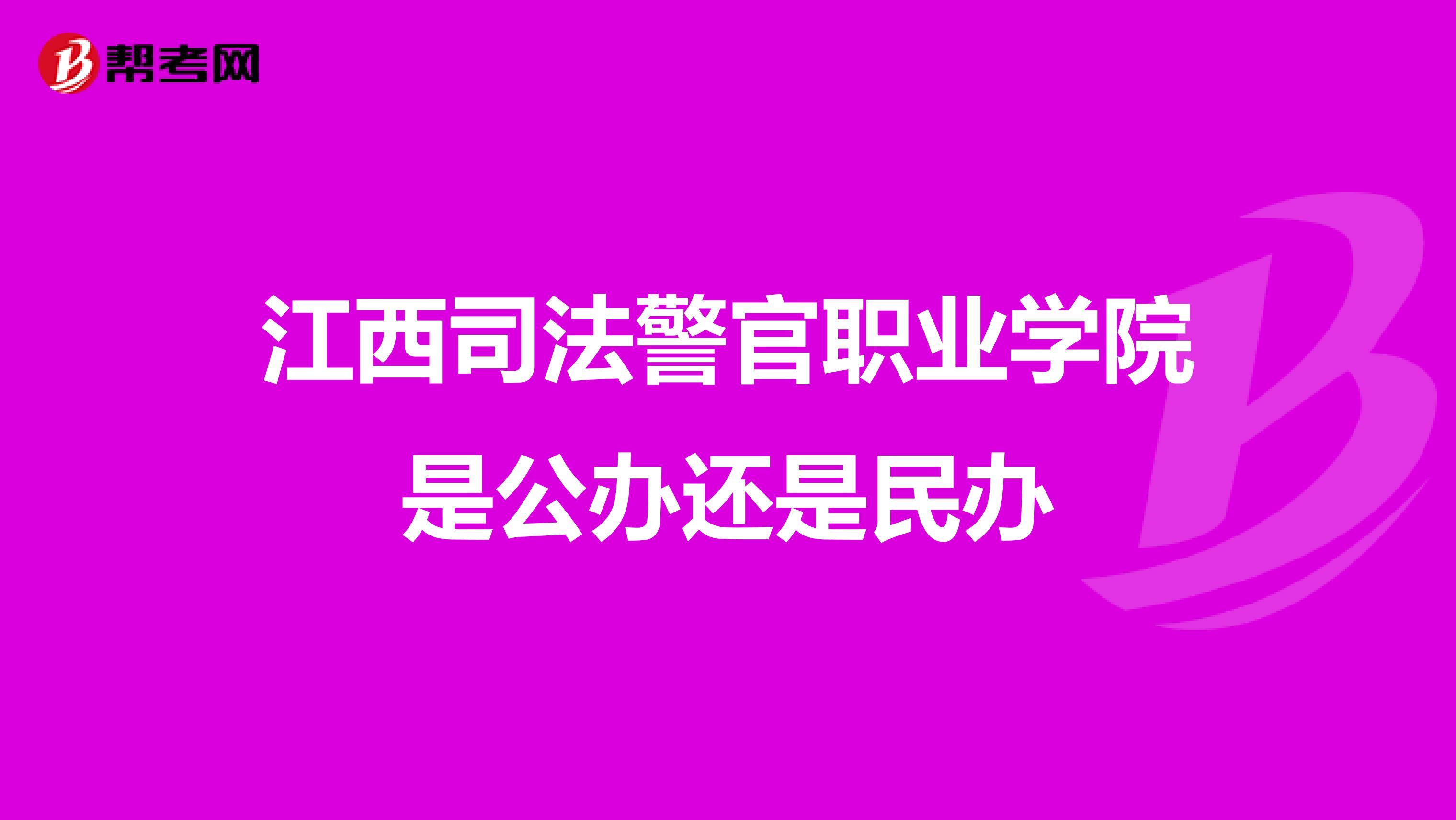 上饒職業技術學院官網_上饒職業技術學院教務處_上饒職業學院在哪