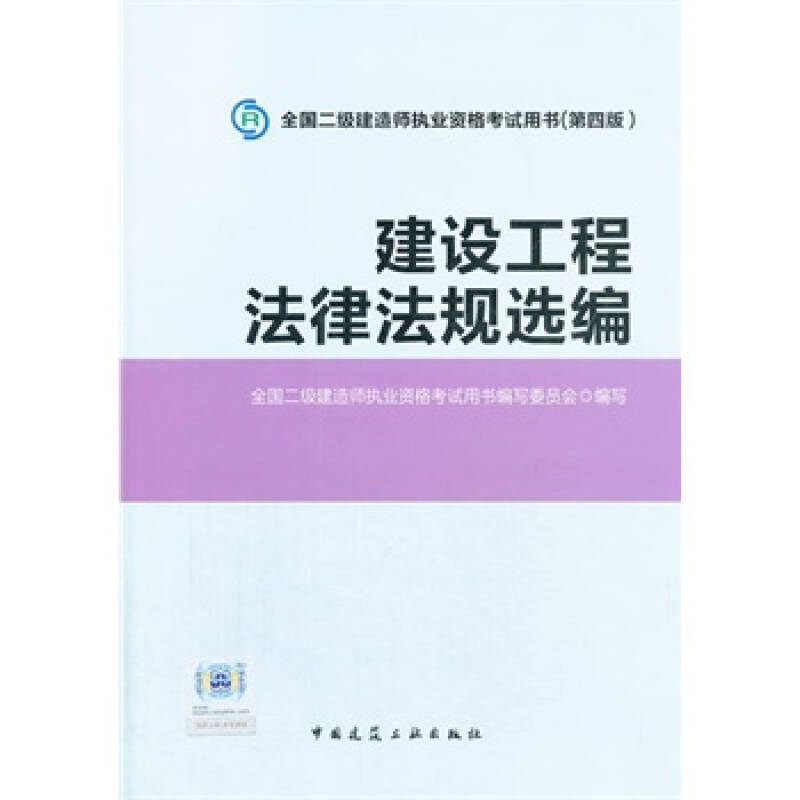 建造師報考條件放開_2024全國一級建造師報名條件是什么_建造師的考試資格