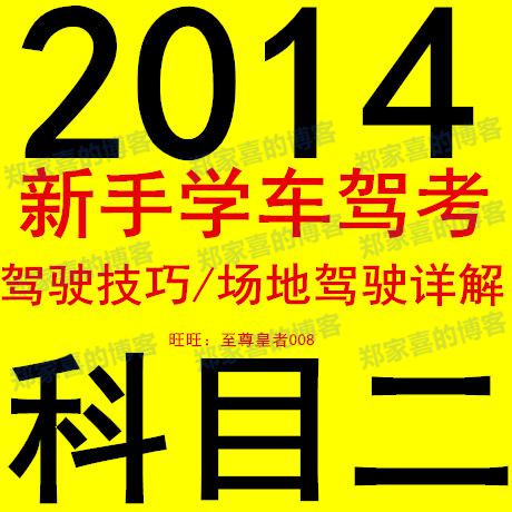 駕駛人信息網_駕駛人信息是什么意思_車輛駕駛信息