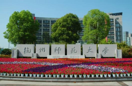 安慶師范大學大不大_安慶師范大學是小211嗎_安慶師范大學是一流大學嗎