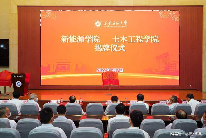 山東石油化工學(xué)院招生人數(shù)_山東石油化工學(xué)院2024招生計劃_山東石油化工學(xué)院2024招生計劃