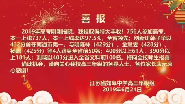 中考滿分江蘇多少分_江蘇中考滿分多少_中考滿分江蘇徐州