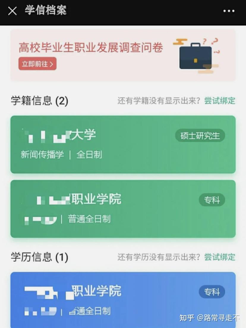 廣西中小學學籍查詢系統_學籍查詢系統_全國中小學生學籍查詢系統