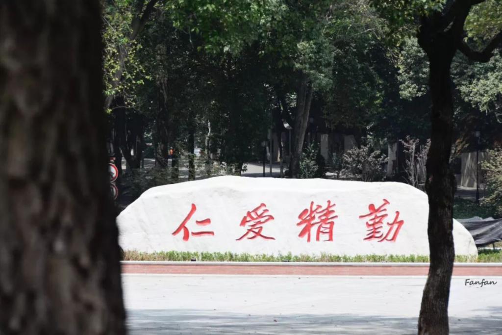 2024年上海政法大學專升本_上海政法專升本考試科目_上海政法學院專升本2020