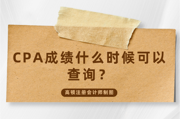 注會報名時間與考試時間_報名注會的時間_注會報名時間