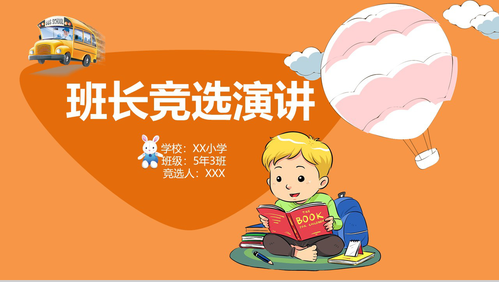 大學班長職責描述怎么寫_班長的職責大學_大學班長的職責