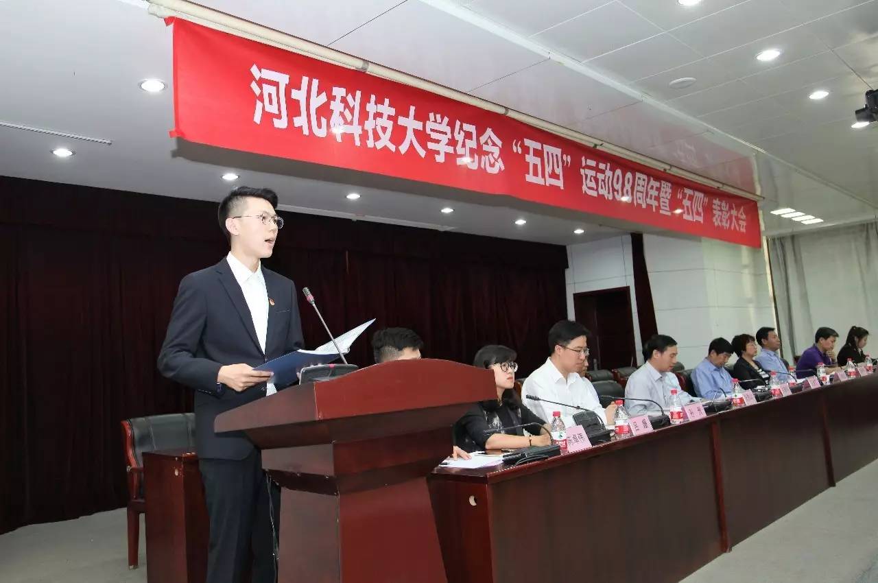 河北科技學院熱門專業_河北科技學院專業_河北科技學院專業設置