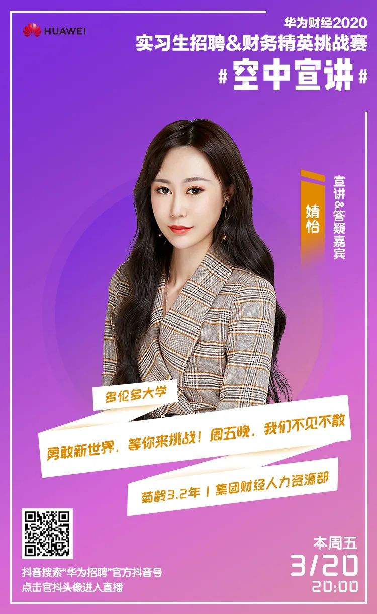 長春高等金融專科學校貼吧_長春金融高等專科_長春市高等金融專科