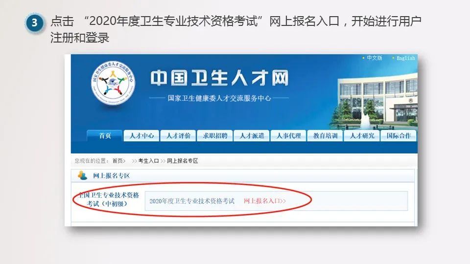 報考護師時間_護師考試時間_護師考試時間安排