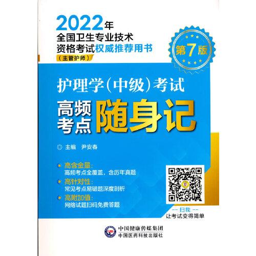 護師考試時間安排_護師考試時間_報考護師時間