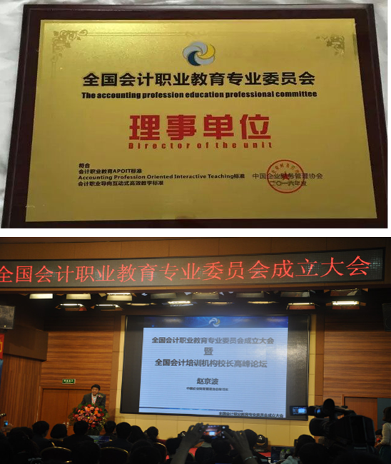 甘肅省中級會計師報名_2024年甘肅中級會計報名官網_甘肅中級會計考試
